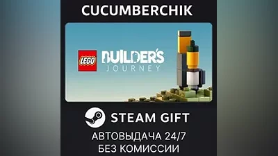 LEGO Builder's Journey STEAM GIFT AUTO RU+МИР