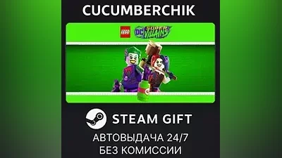 LEGO DC Super-Villains Deluxe Edition STEAM GIFT AUTO RU+МИР