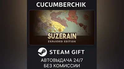Suzerain Expanded Edition STEAM GIFT AUTO RU+МИР