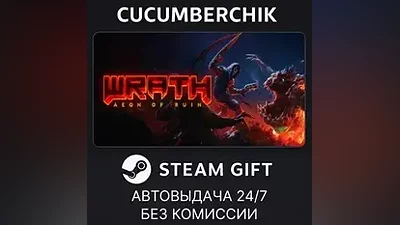 WRATH: Aeon of Ruin STEAM GIFT AUTO RU+МИР