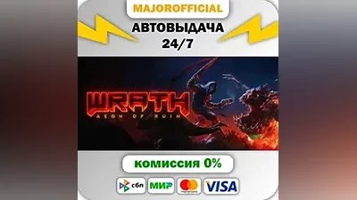 WRATH: Aeon of Ruin АВТОДОСТАВКА Steam GIFT
