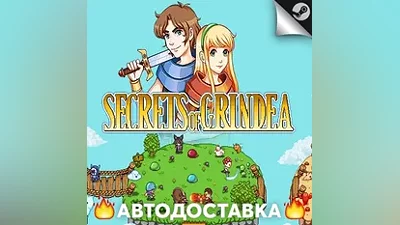 Secrets of Grindea - STEAM RU / Выбор региона АВТО