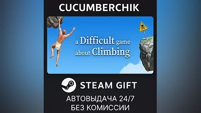 A Difficult Game About Climbing STEAM GIFT AUTO RU+МИР