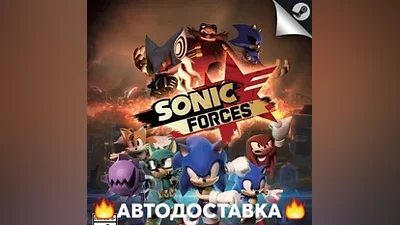 Sonic Forces - STEAM RU / Выбор региона АВТО