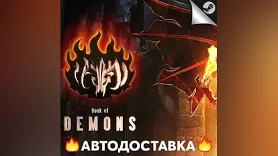 Book of Demons - STEAM RU / Выбор региона АВТО