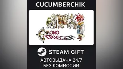 Chrono Trigger STEAM GIFT AUTO RU+МИР