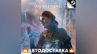 Unknown 9: Awakening - STEAM RU / Выбор региона АВТО