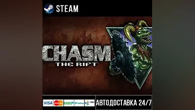 Chasm: The Rift СТИМ Steam Gift