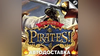 Sid Meier's Pirates! - STEAM RU / Выбор региона АВТО