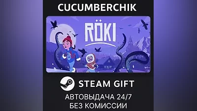 Röki STEAM GIFT AUTO RU+МИР