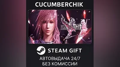 FINAL FANTASY XIII-2 STEAM GIFT AUTO RU+МИР