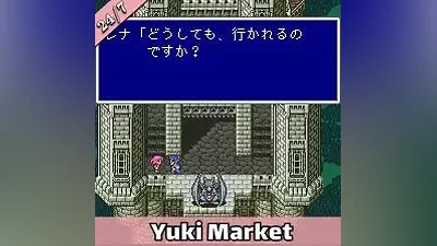 Final Fantasy V — Steam — RU — АВТО