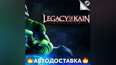 Legacy of Kain: Defiance - STEAM RU АВТО