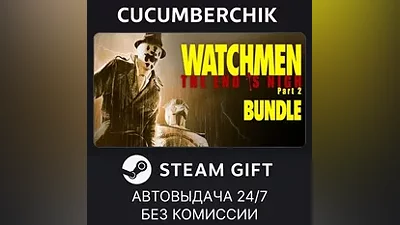 Watchmen: The End is Nigh Bundle STEAM GIFT AUTO RU+МИР