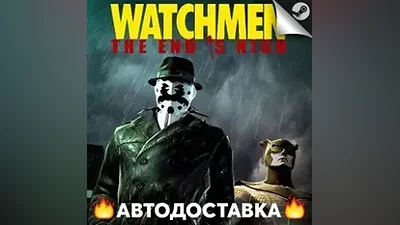 Watchmen: The End is Nigh - STEAM RU АВТО