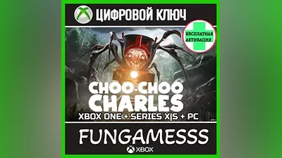 CHOO-CHOO CHARLES XBOX КЛЮЧ XBOX + ПК