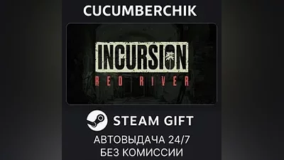 Incursion Red River STEAM GIFT AUTO RU+МИР