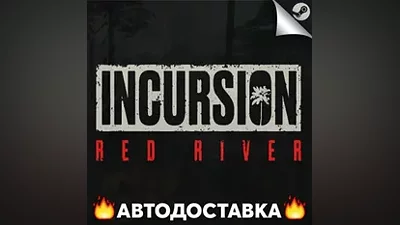 Incursion Red River - STEAM RU / Выбор региона АВТО