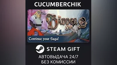 The Banner Saga 2 Deluxe Edition STEAM GIFT AUTO RU+МИР