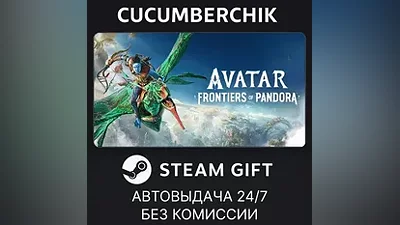 Avatar: Frontiers of Pandora STEAM GIFT AUTO RU+МИР