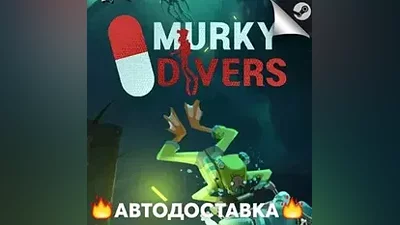 Murky Divers - STEAM RU / Выбор региона АВТО