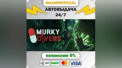Murky Divers АВТОДОСТАВКА Steam GIFT