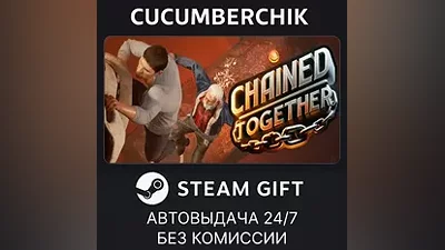 Chained Together STEAM GIFT AUTO RU+МИР