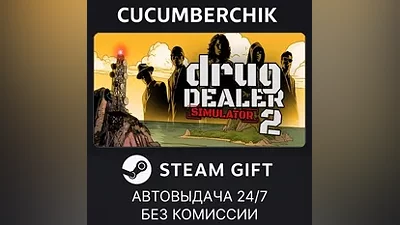 Drug Dealer Simulator 2 STEAM GIFT AUTO RU+МИР