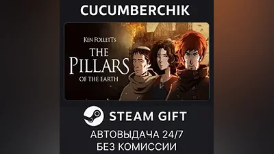 Ken Follett's The Pillars of the Earth STEAM GIFT AUTO RU+МИР