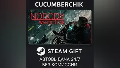 Nobody Wants to Die STEAM GIFT AUTO RU+МИР