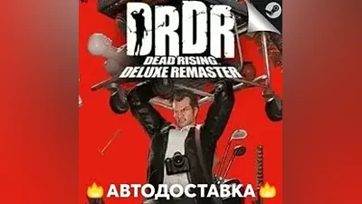 Dead Rising Deluxe Remaster - STEAM RU АВТО