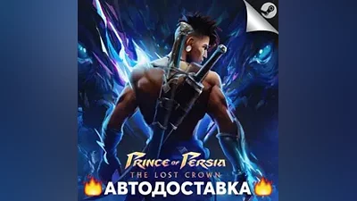 Prince of Persia: The Lost Crown - STEAM KZ / АВТО
