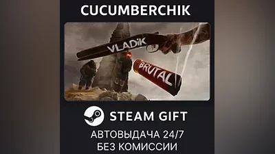 VLADiK BRUTAL STEAM GIFT AUTO RU+МИР