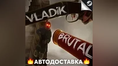 VLADiK BRUTAL - STEAM RU / Выбор региона АВТО