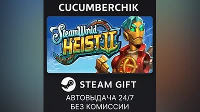 SteamWorld Heist II STEAM GIFT AUTO RU+МИР