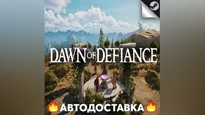 Dawn of Defiance - STEAM RU / Выбор региона АВТО