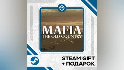 Mafia: The Old Country + ПОДАРОК УКР/КЗ/СНГ