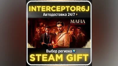 Mafia: The Old Country • Все регионы • STEAM АВТО 24/7