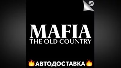 Mafia: The Old Country - STEAM KZ / Выбор региона АВТО