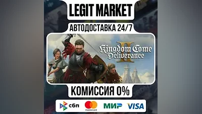 Kingdom Come: Deliverance II / Steam АВТО / МИР