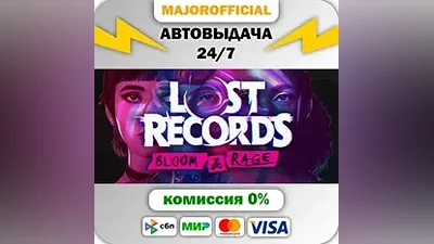 Lost Records: Bloom & Rage АВТОДОСТАВКА Steam GIFT