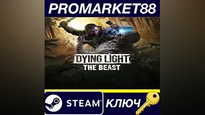 Dying Light: The Beast Steam КЛЮЧ EU+US