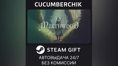 Mirthwood STEAM GIFT AUTO RU+МИР