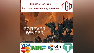 The Forever Winter | Steam Россия