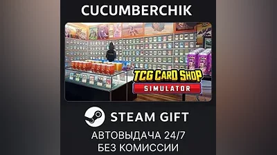TCG Card Shop Simulator STEAM GIFT AUTO RU+МИР