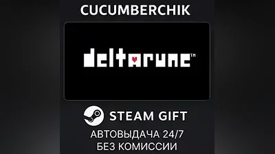 DELTARUNE STEAM GIFT AUTO RU+МИР