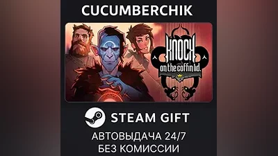 Knock on the Coffin Lid STEAM GIFT AUTO RU+МИР