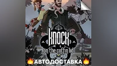 Knock on the Coffin Lid - STEAM RU / Выбор региона АВТО