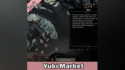 Knock on the Coffin Lid — Steam — RU — АВТО