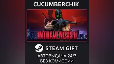 Intravenous 2 STEAM GIFT AUTO RU+МИР